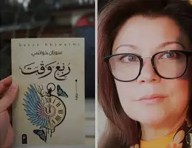 في 