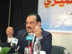أوتار