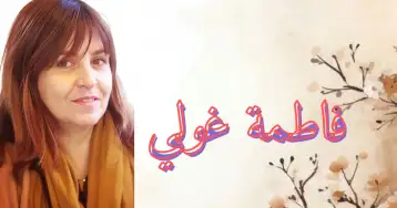 من غير ليه!!