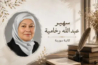 مناجاة روح!! سهير عبدالله رخامية