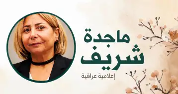 نحن العرب والمسلمين... وعشوائيات الفكر!!