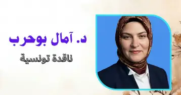 أنطولوجيا العطاء وحدود استنزاف الذات!!