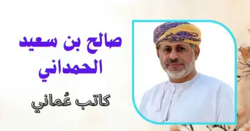 ثقافة الاختلاف قبل ثقافة الحوار!!