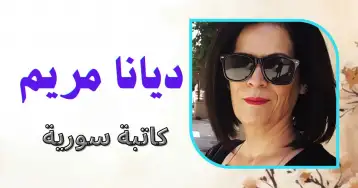 الصّفعةُ!!