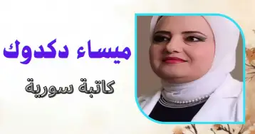 التحليل الأدبي للقصة القصيرة جدا 