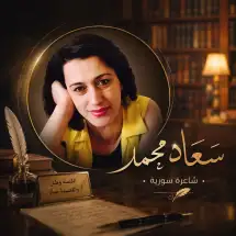 بلدُ الغريب!!