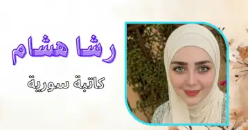 إنصات!!