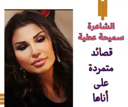 لن تعود!!
