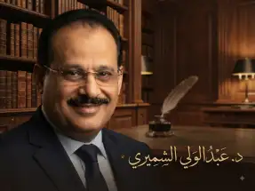 (تحبه .. وتسبه) للدكتور عبد الولي الشميري