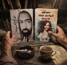 يأتي الظلام!!