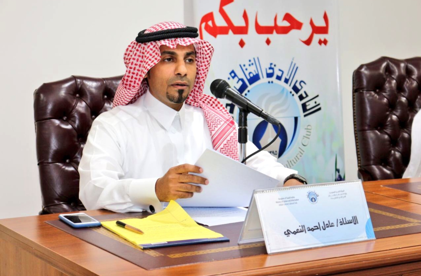 الروائي السعودي عادل النعمي
