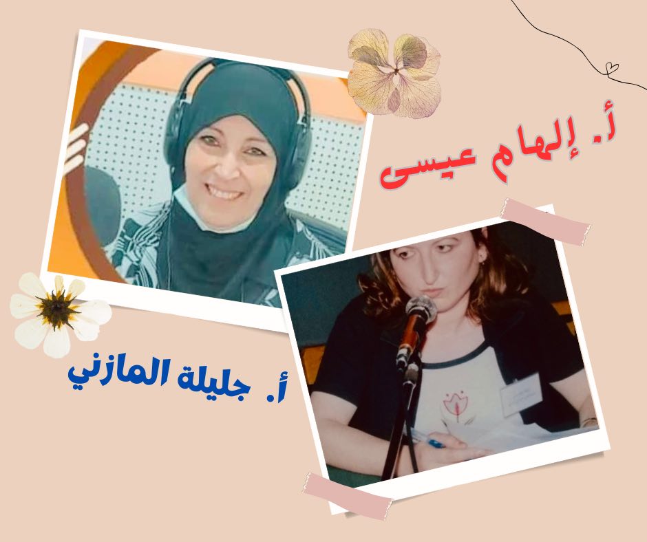 ‫ قراءة نقدية وفق مقاربة سيميائية لقصيدة 