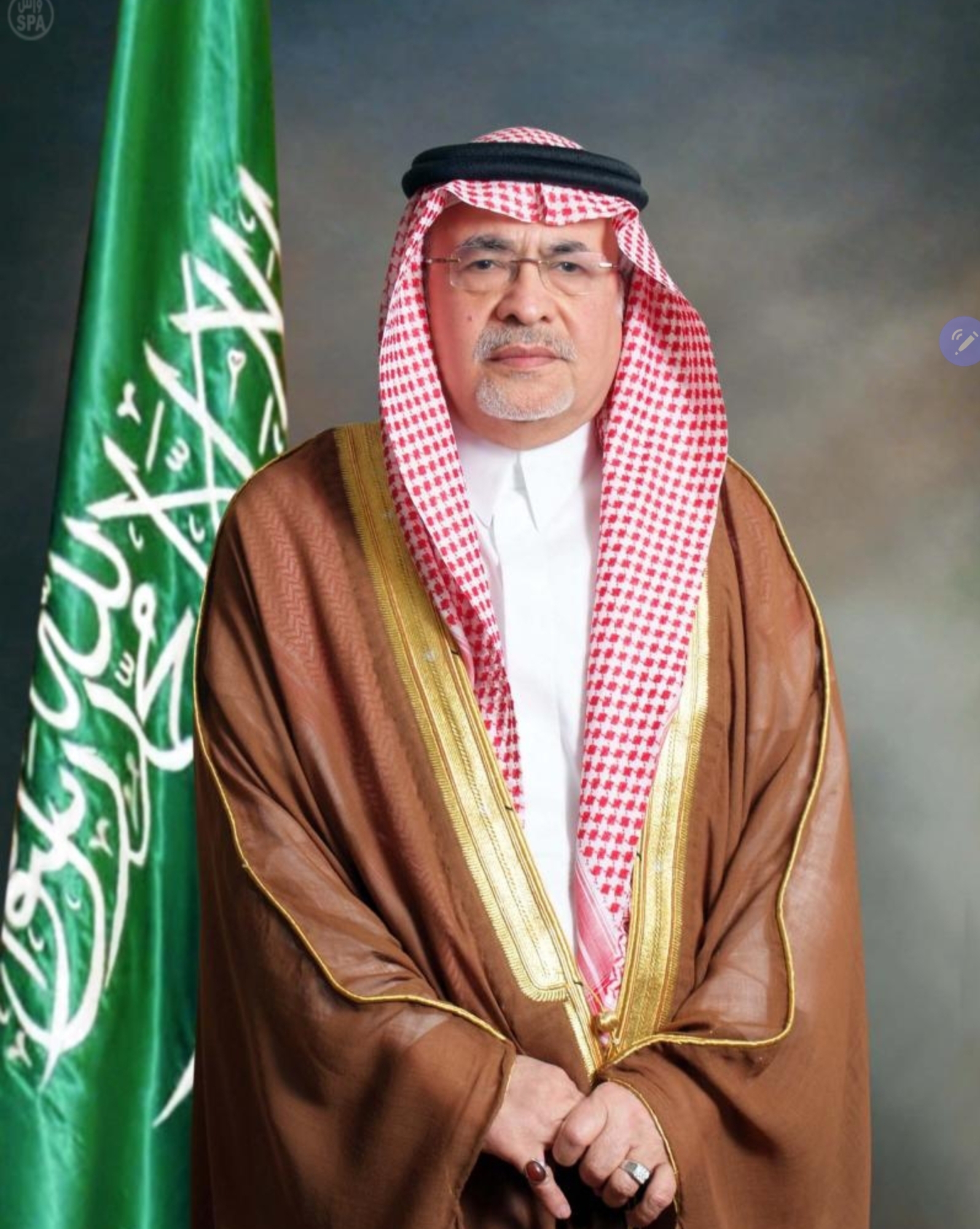 الوَصِيّة