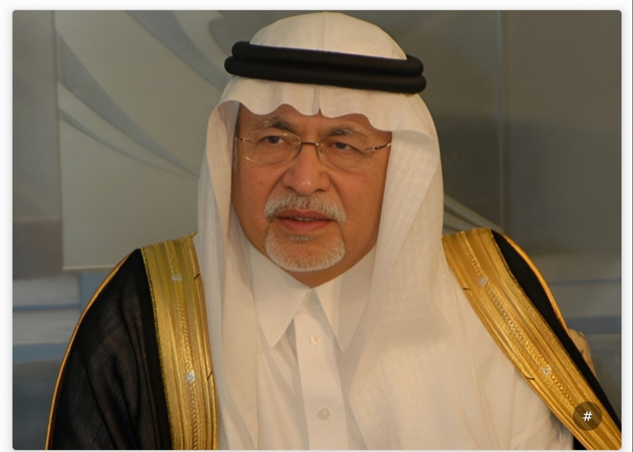 عروس الشاطئ