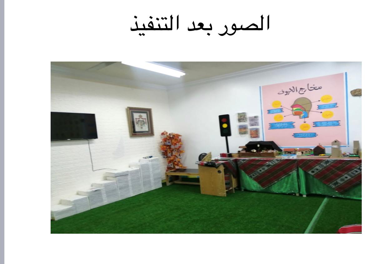 مبادرة سنبله.. عمل .. مثابرة .. ونجاح