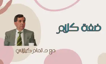 كفاكم هزوا أيها المدونون وأنصاف الصحفيين!