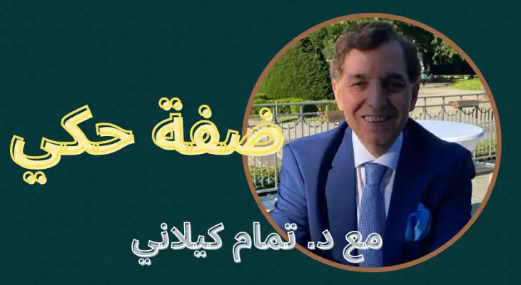 فحص العيون مع بداية العام الدراسي الجديد