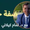 الأحزاب القومية بين الشعارات والممارسات: قراءة تحليلية