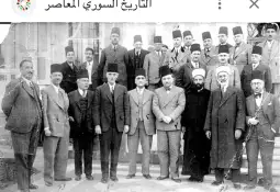 رجالات من سوريا في القرن الماضي رجالات من سوريا في القرن الماضي