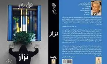 تباشير 