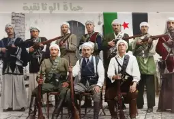 الذكرى المئوية لانتفاضة حماة 1925!! الذكرى المئوية لانتفاضة حماة 1925!!