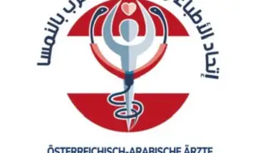 دعوة لحضور افتتاح مراكز الرعاية الأولية في ريف إدلب دعوة لحضور افتتاح مراكز الرعاية الأولية في ريف إدلب