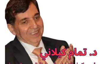 حين يتيه القلم في زمن الصخب