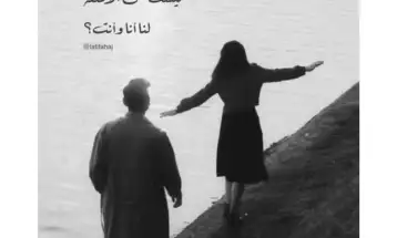 تضعني