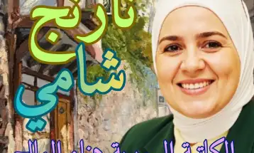 الروح حين تختار!!