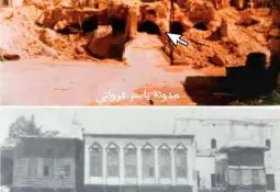 مجزرة حماة 1982