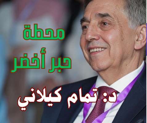 ثلاث كلمات تلخص عمر الإنسان: ضعف.. قوة.. ثم ضعف!!