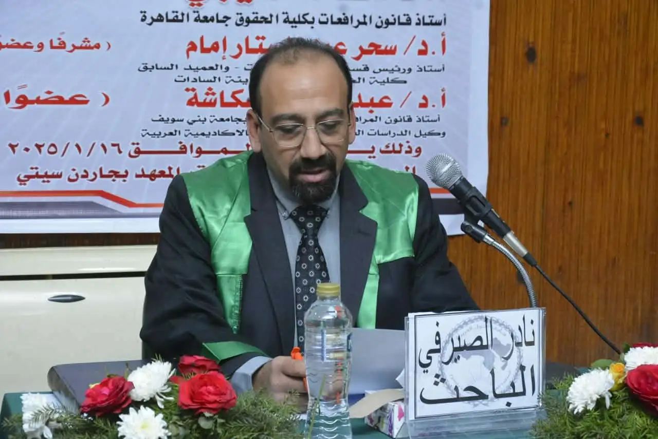 المتضررون يجدون الأمل: الدكتور نادر الصيرفي يقود معركة تصحيح الأحكام المؤسسة على شهادات مزورة