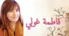 من غير ليه!!