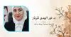 متى سكت منبر النور!!