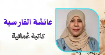 ذكرياتٌ تراودني!!