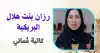 الظروف قاهرة التحديات!!