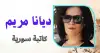الصّفعةُ!!