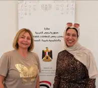 من النشر إلى التأثير.. منتدى دولي في فيينا يعيد تعريف البحث العلمي!